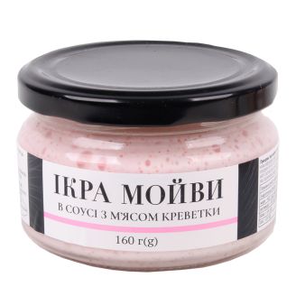 Ікра мойви в соусі з м'ясом креветки 160г К.І.Т