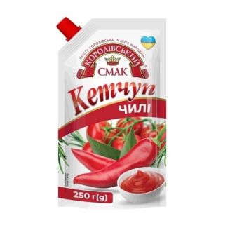 Кетчуп Чiлi д/п 250г Королівський Смак