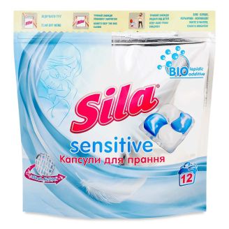 Капсули для прання дитячих речей Sila Sensetive 12шт