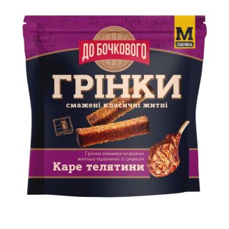 Грінки житньо-пшеничні зі смаком «Каре телятини» ТМ «ДО БОЧКОВОГО» 80 г