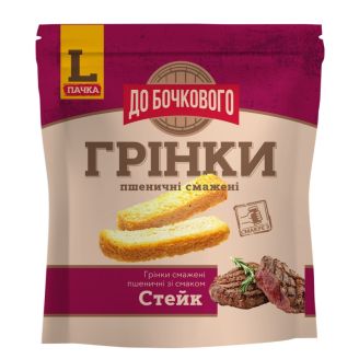 Грінки пшеничні зі смаком «Стейк» ТМ «ДО БОЧКОВОГО» 120 г