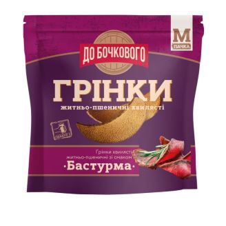 Грінки житньо-пшеничні хвилясті зі смаком «Бастурма» ТМ «ДО БОЧКОВОГО» 80 г