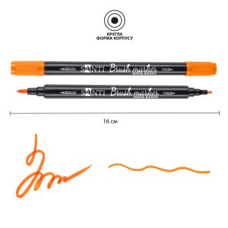 Маркер акварельний SANTI "Brush Marker" SWB-04, помаранчевий, двосторонній, 391060