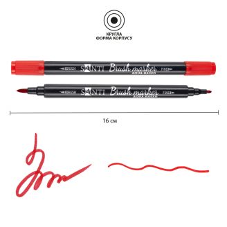 Маркер акварельний SANTI "Brush Marker" SWB-07, червоний, двосторонній, 391063