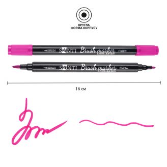 Маркер акварельний SANTI "Brush Marker" SWB-08, фуксія, двосторонній, 391064