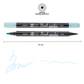 Маркер акварельний SANTI "Brush Marker" SWB-14, блакитний, двосторонній, 391070