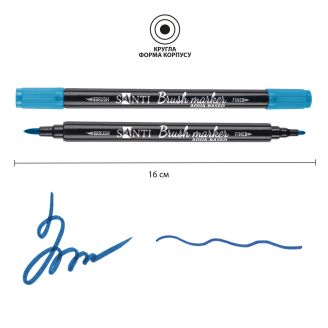 Маркер акварельний SANTI "Brush Marker" SWB-16, синій, двосторонній, 391072