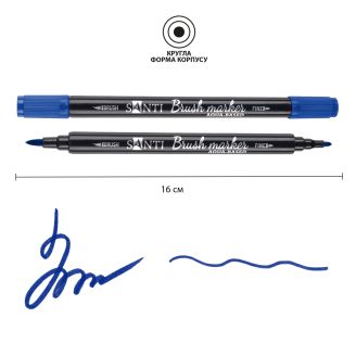 Маркер акварельний SANTI "Brush Marker" SWB-17, кобальт синій, двосторонній, 391073