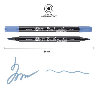 Маркер акварельний SANTI "Brush Marker" SWB-18, берлінська блакить, двосторонній, 391074