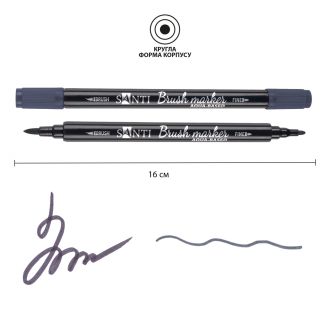 Маркер акварельний SANTI "Brush Marker" SWB-19, темно-синій, двосторонній, 391075