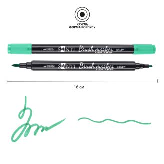 Маркер акварельний SANTI "Brush Marker" SWB-20, м'ятний, двосторонній, 391076