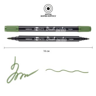 Маркер акварельний SANTI "Brush Marker" SWB-21, зелений хакі, двосторонній, 391077