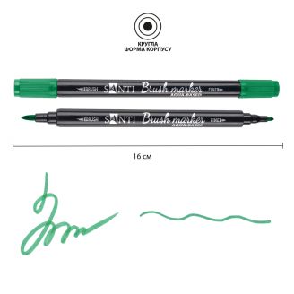 Маркер акварельний SANTI "Brush Marker" SWB-22, темно-зелений, двосторонній, 391078