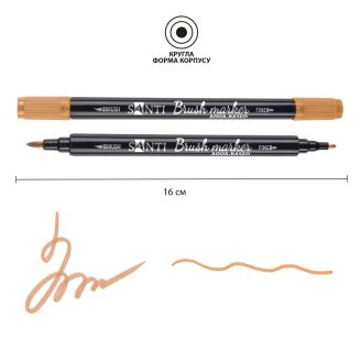Маркер акварельний SANTI "Brush Marker" SWB-27, теракотовий, двосторонній, 391083