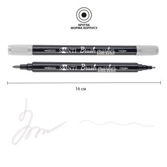 Маркер акварельний SANTI "Brush Marker" SWB-29, світло-сірий, двосторонній, 391085