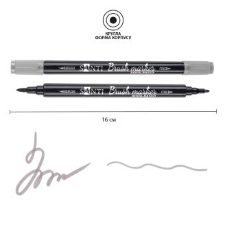 Маркер акварельний SANTI "Brush Marker" SWB-30, сірий, двосторонній, 391086
