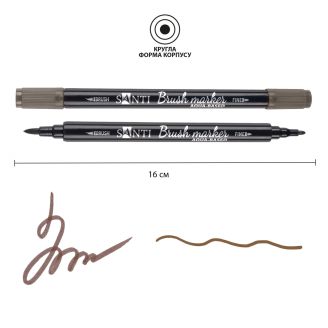 Маркер акварельний SANTI "Brush Marker" SWB-31, сіро-коричневий, двосторонній, 391087