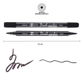 Маркер акварельний SANTI "Brush Marker" SWB-32, чорний, двосторонній, 391088