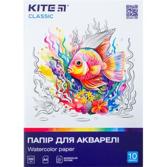 Папір для акварелі А4, 10 аркушів, 200г/м2, Kite Classic 67725, K-267