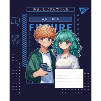 Зошит для записів YES А5/48 кл. АЛГЕБРА (Anime) виб.гібрид.лак 767439