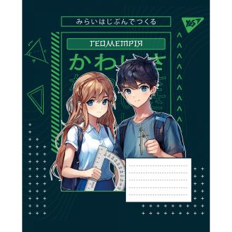 Зошит для записів YES А5/48 кл. ГЕОМЕТРІЯ (Anime) виб.гібрид.лак 767454