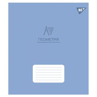 Зошит для записів YES А5/48 кл. ГЕОМЕТРІЯ (Elegant) виб.гібрид.лак 767456