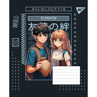 Зошит для записів YES А5/48 кл. ІСТОРІЯ (Anime) виб.гібрид.лак 767469