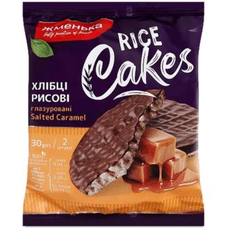 Хлібці рисові глазуровані Salted Caramel 30г, Жменька