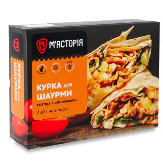 ГП Курка для шаурми ТМ "М'ясторія"1шт