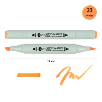 Маркер спиртовий SANTI "Brush" SA-23, помаранчевий, 390951