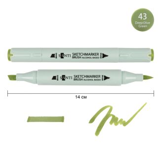 Маркер спиртовий SANTI "Brush" SA-43, насичено-оливковий, 390961