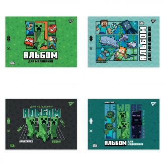 Зошит для малювання YES А4 12арк/100 скоба, з перфорацією (Minecraft Boom), 130593