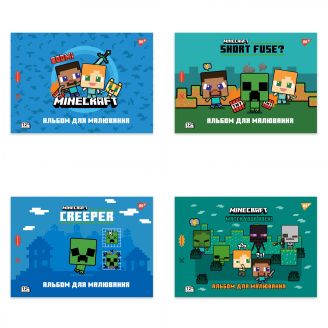 Зошит для малювання YES А4 12арк/100 скоба, з перфорацією (Minecraft), 130595