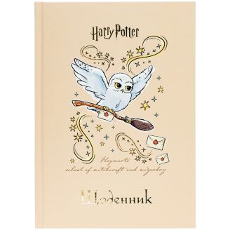 Щоденник шкільний, тверда обкл, HP-1, 71199, HP25-262-1