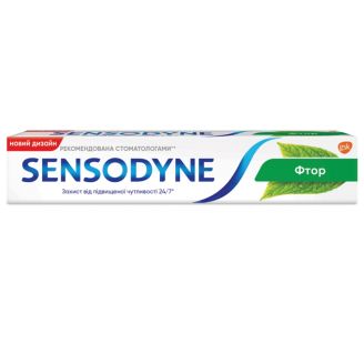 ***Sensodyne зубна паста Фтор 75 мл