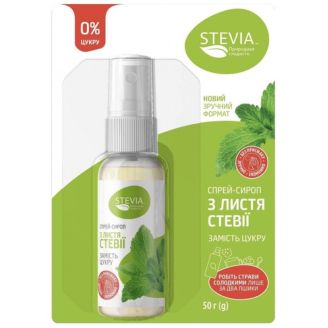 Спрей-сироп з листя стевії 50 г Stevia