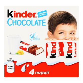 Шоколад Kinder Т-4 50г Ferrero