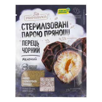 Перець чорний мелений 20г Приправка