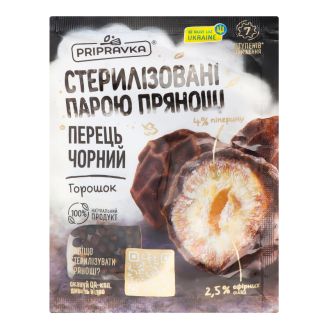 Перець чорний горошок 20г Приправка