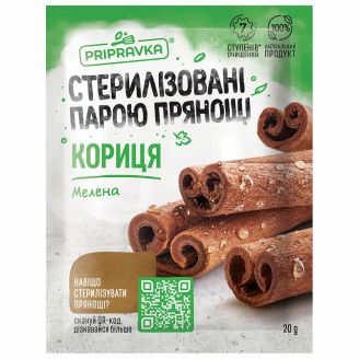 Кориця мелена 20г Приправка