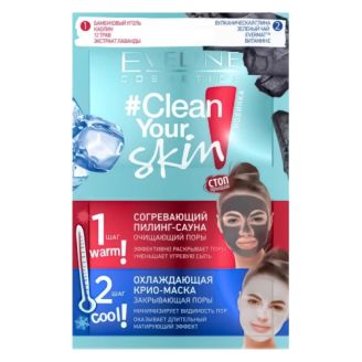 Eveline Clean Your Skin Пілінг-сауна зігріваюча очищаюча пори+Охолоджуюча кріо-маска 2*5мл