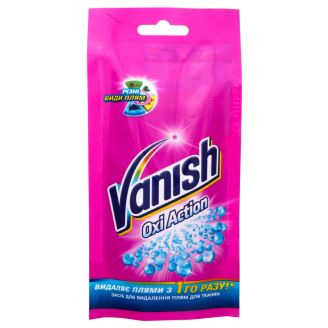 Плямовивідник Vanish 100мл