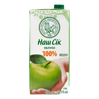 Сік Яблучний 0,95л Наш сік